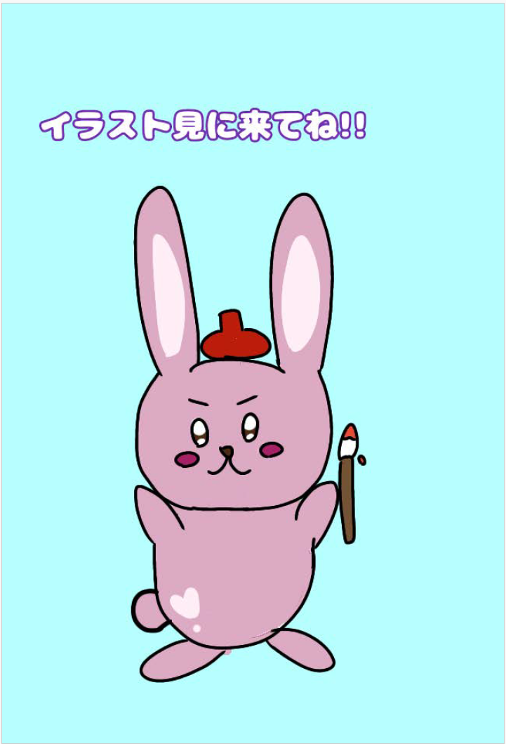 漫画研究会